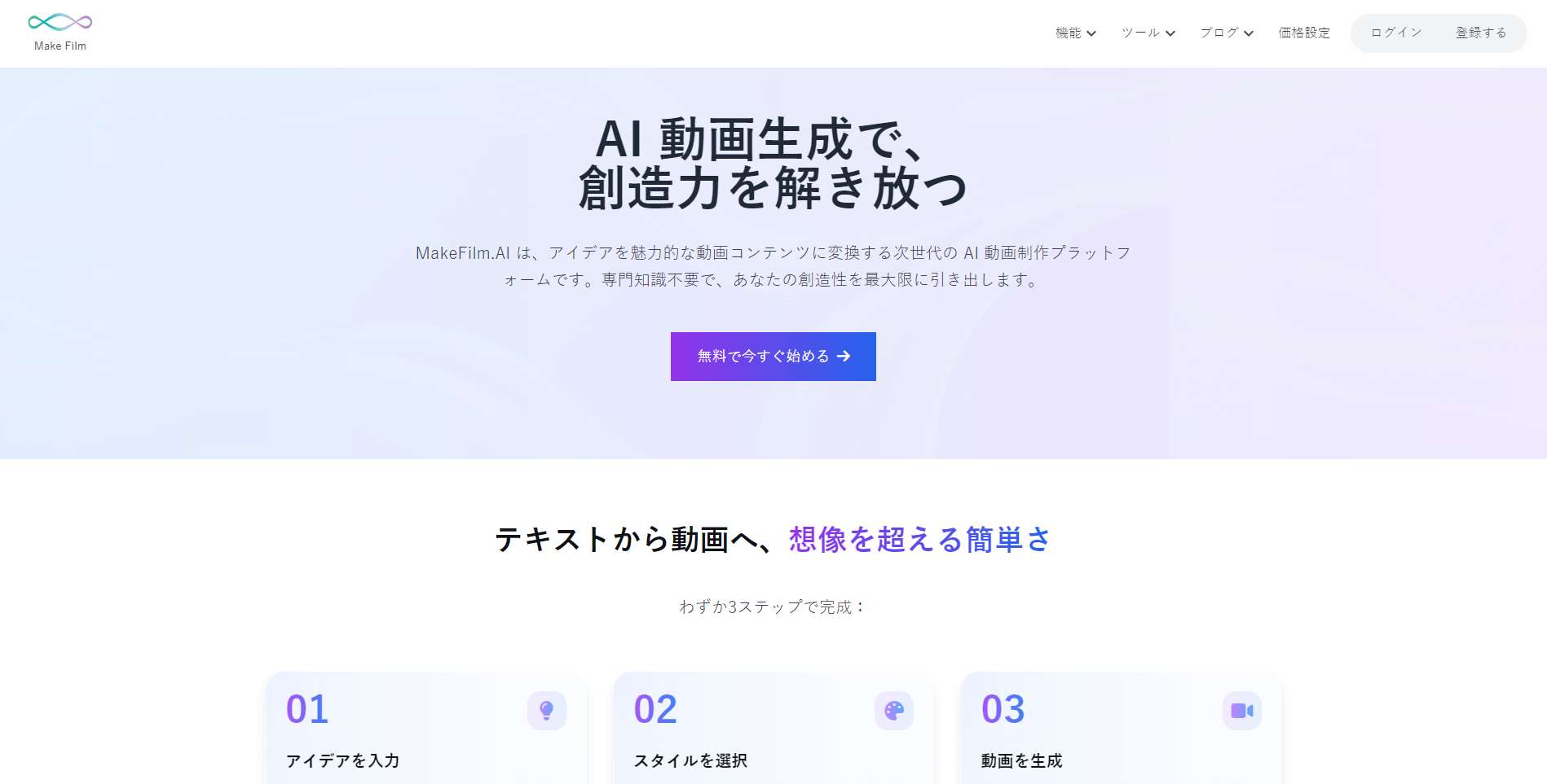 tool_preview